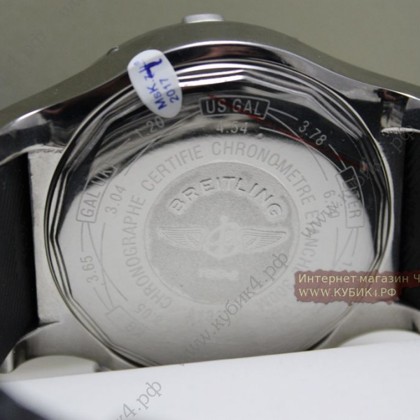 BREITLING Windrider (код 062-01)