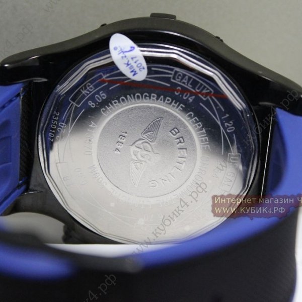 BREITLING Chronometre Certifie (код 065)