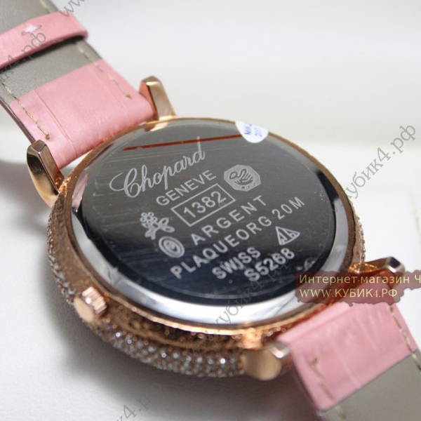 Chopard (код 064)