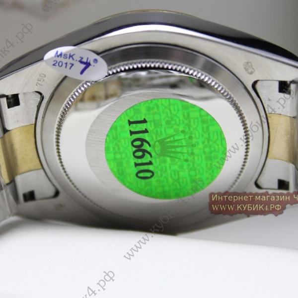 Rolex Sky-Dweller (код 119)
