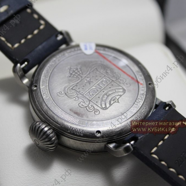 Zenith Pilot (код 033)