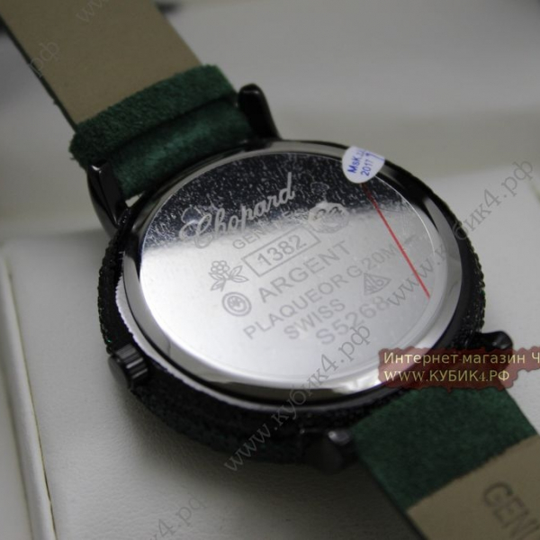 Chopard (код 066)
