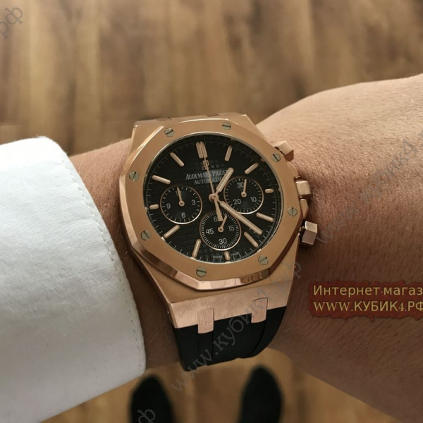 Audemars Piguet Royal Oak (код 140)