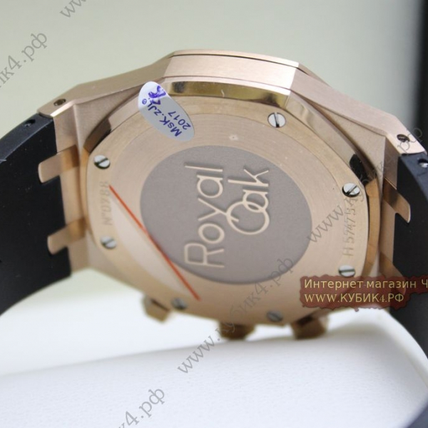 Audemars Piguet Royal Oak (код 140)