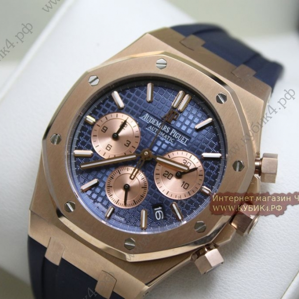Audemars Piguet Royal Oak (код 141)
