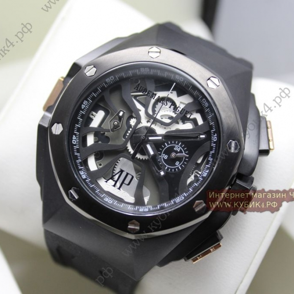 Audemars Piguet Royal Oak Concept (код 085-01)