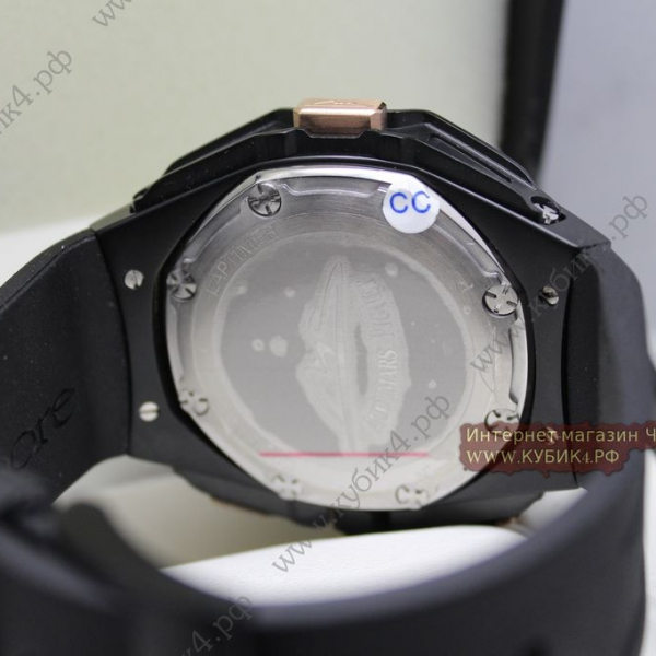 Audemars Piguet Royal Oak Concept (код 085-01)