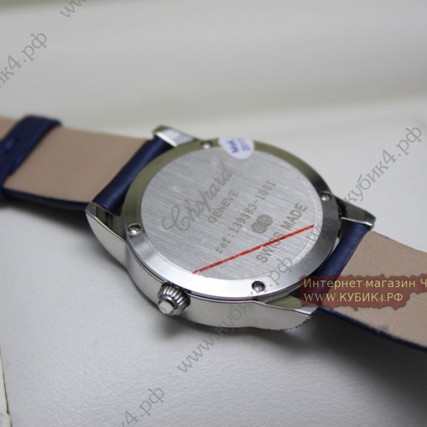 Chopard (код 071)