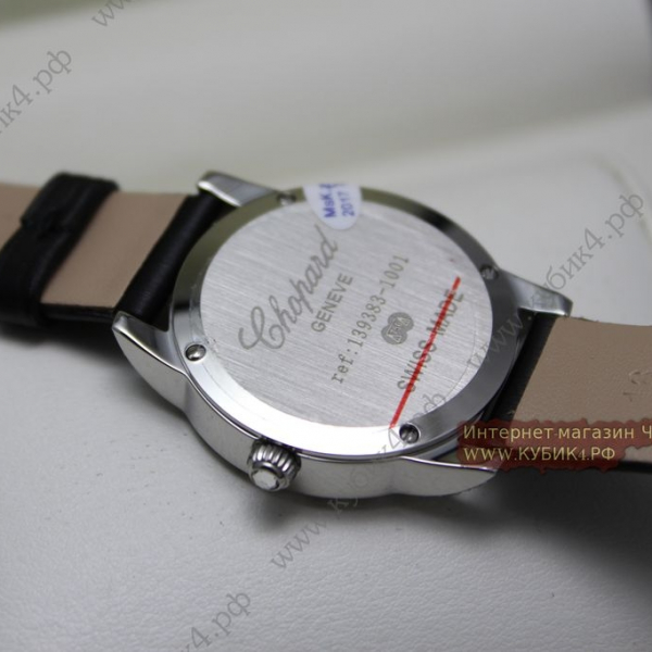 Chopard (код 072)