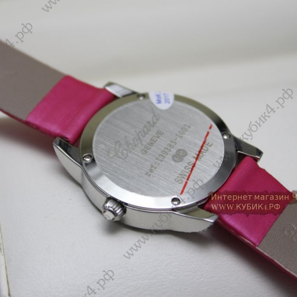 Chopard (код 073)