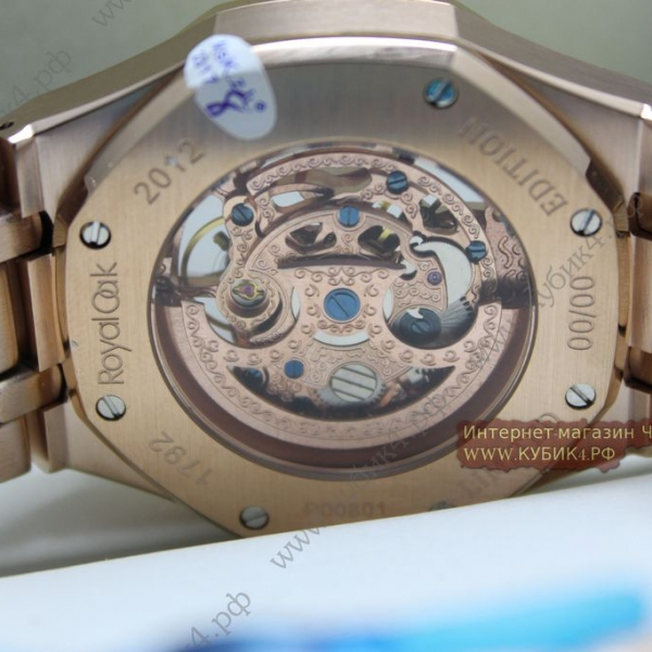 Audemars Piguet (код 008-01)
