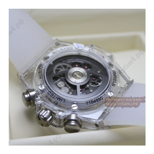 HUBLOT big bang UNICO WHITE SAPPHIRE  (код 363)