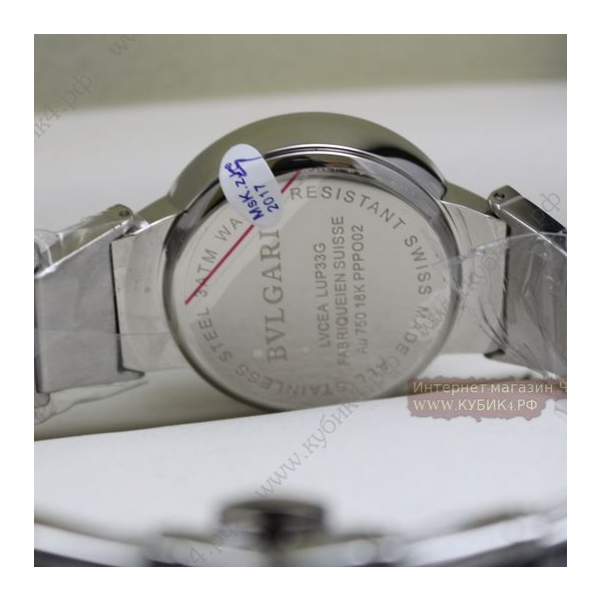 Bvlgari (код 025)