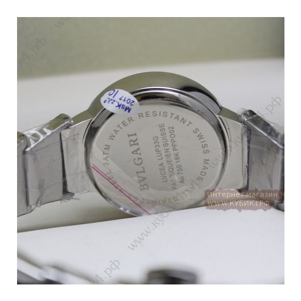Bvlgari (код 026)
