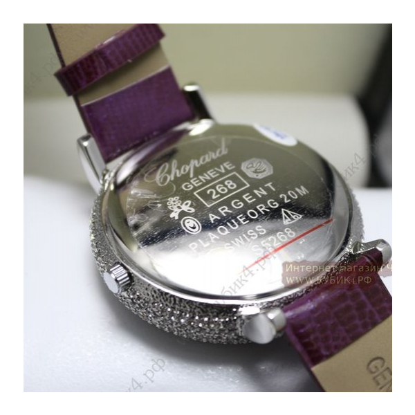 Chopard (код 075)