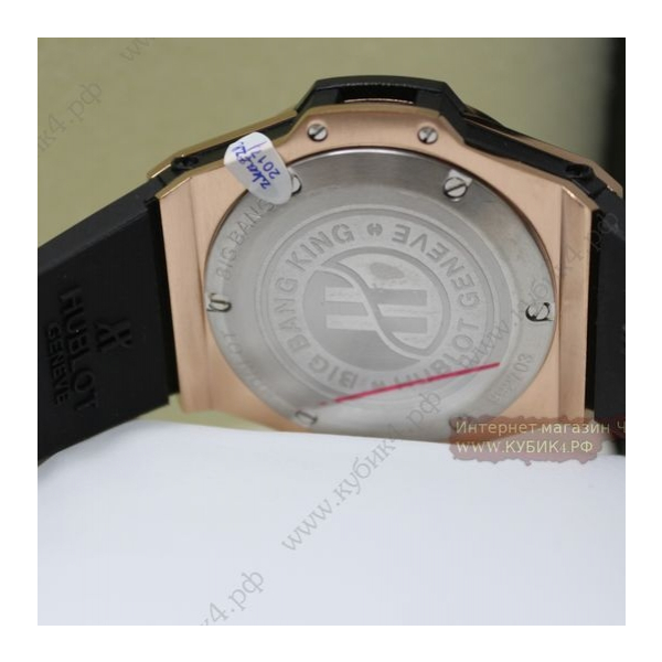 HUBLOT Big Bang One-Click (код 380)