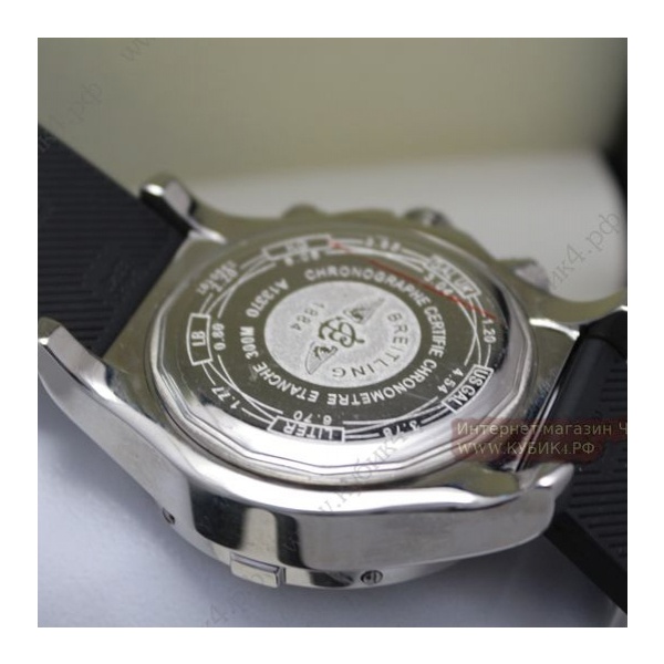 BREITLING Chronometre Certifie (код 075)