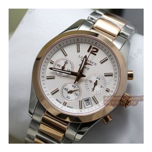 Longines Master Collection (код 084)