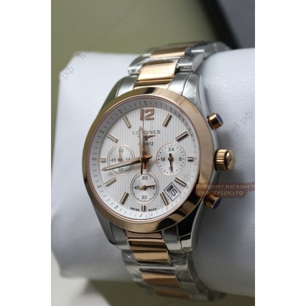 Longines Master Collection (код 084)