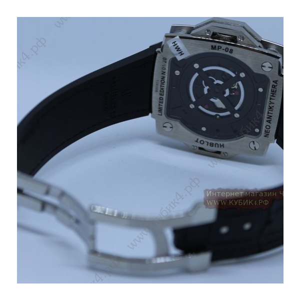 Hublot Masterpiece (MP)(код 391)