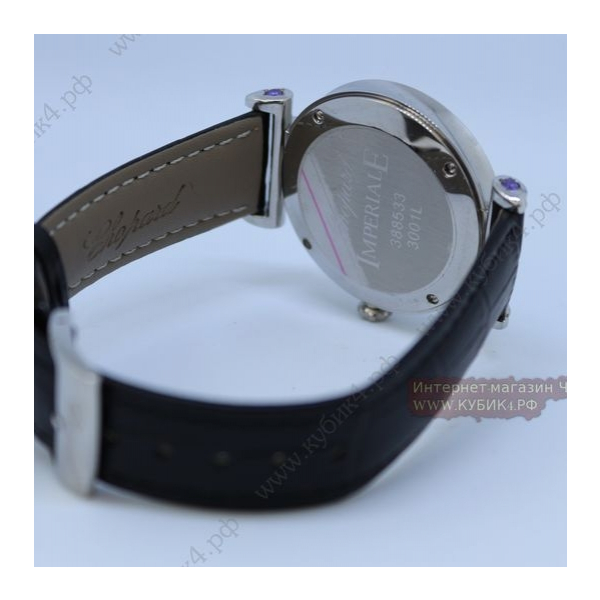 Chopard Imperiale (код 016-03)