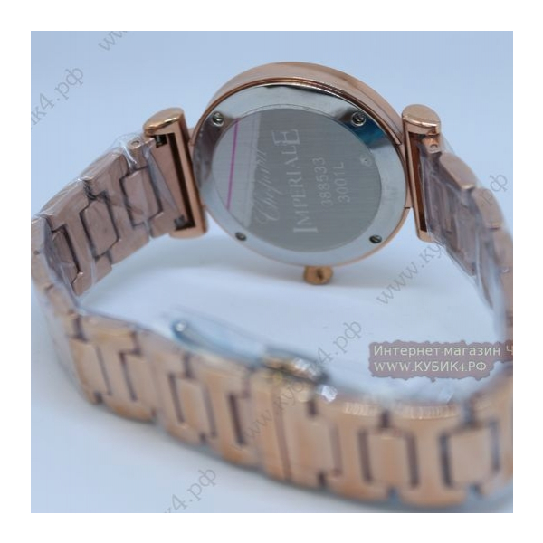 Chopard Imperiale (код 039-02)