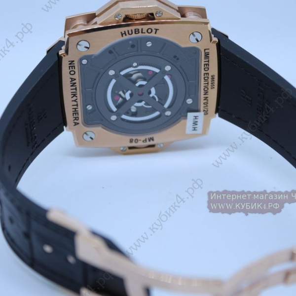 HUBLOT Masterpiece (MP) (код 409)