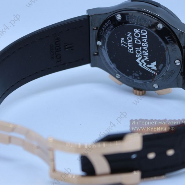 HUBLOT Aerofusion (код 421)