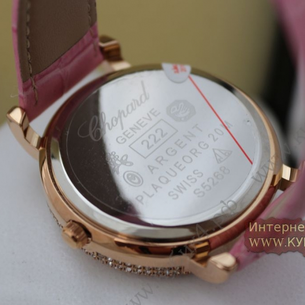 Chopard (код 117)