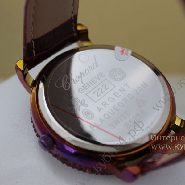 Chopard (код 120)
