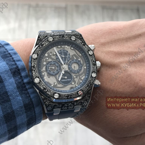 Audemars Piguet ROYAL OAK GRANDE COMPLICATION (код 161)
