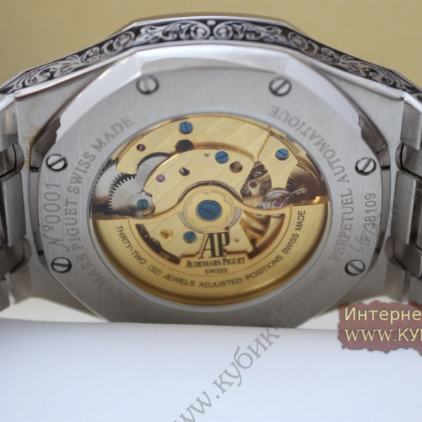 Audemars Piguet ROYAL OAK Perpetual (код 163)