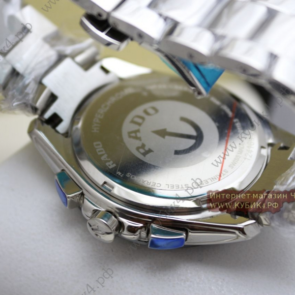 Rado HYPERCHROME (код 137)