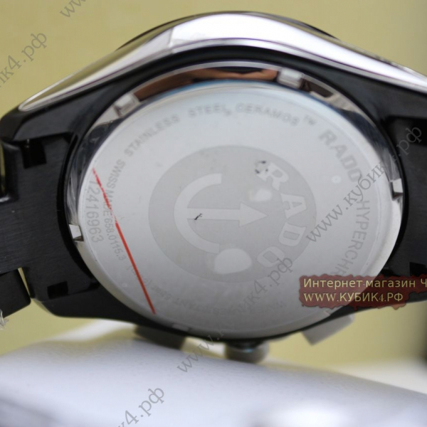 Rado HYPERCHROME (код 138)