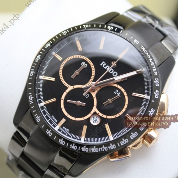 Rado HYPERCHROME (код 139)