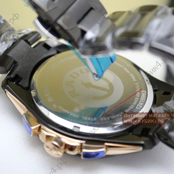 Rado HYPERCHROME (код 139)