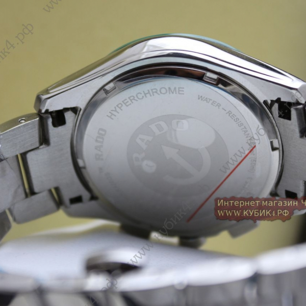 Rado HYPERCHROME (код 140)