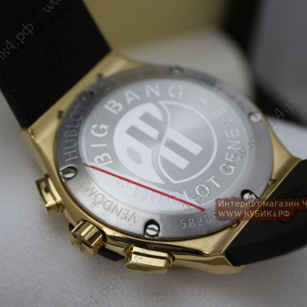 HUBLOT Classic Fusion Chronograph (код 463)