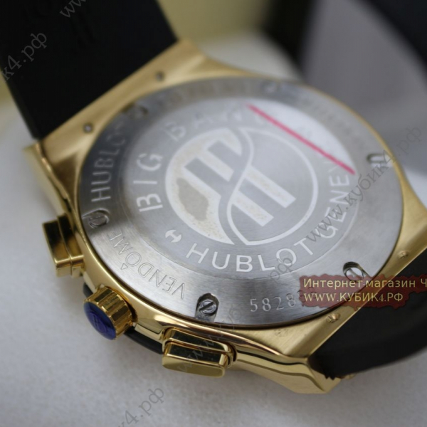 HUBLOT Classic Fusion Chronograph (код 462-01)