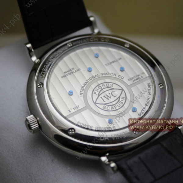 IWC (код 091)
