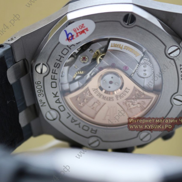 Audemars Piguet Royal Oak Offshore (код 168)