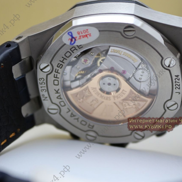 Audemars Piguet Royal Oak Offshore (код 170)