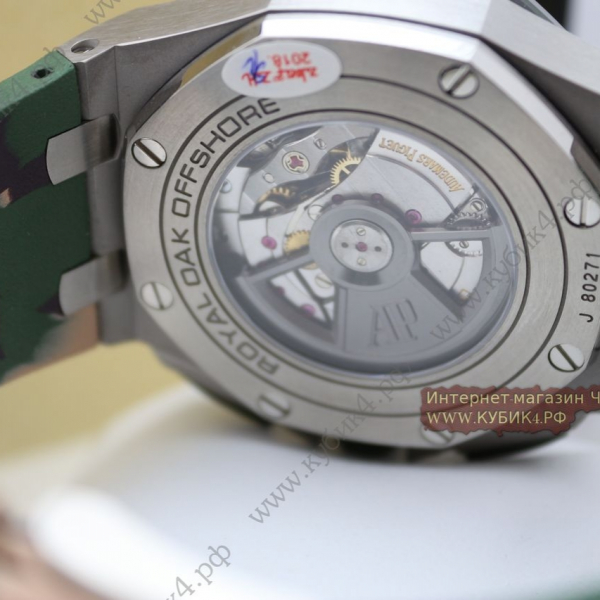 Audemars Piguet Royal Oak Offshore (код 171)