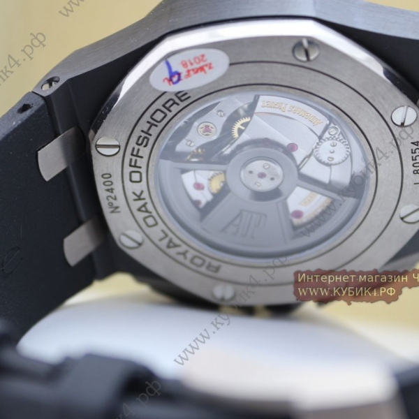 Audemars Piguet Royal Oak Offshore (код 172)