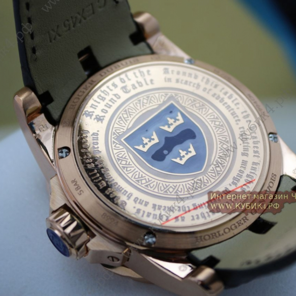 Roger Dubuis Excalibur Knights Round Table (код 031)