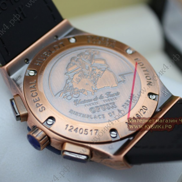 HUBLOT Classic Fusion Chronograph (код 470)