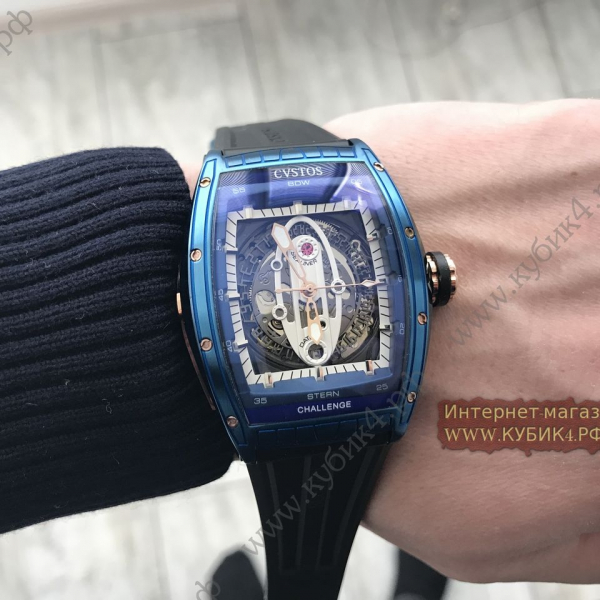 Cvstos ( код 005)