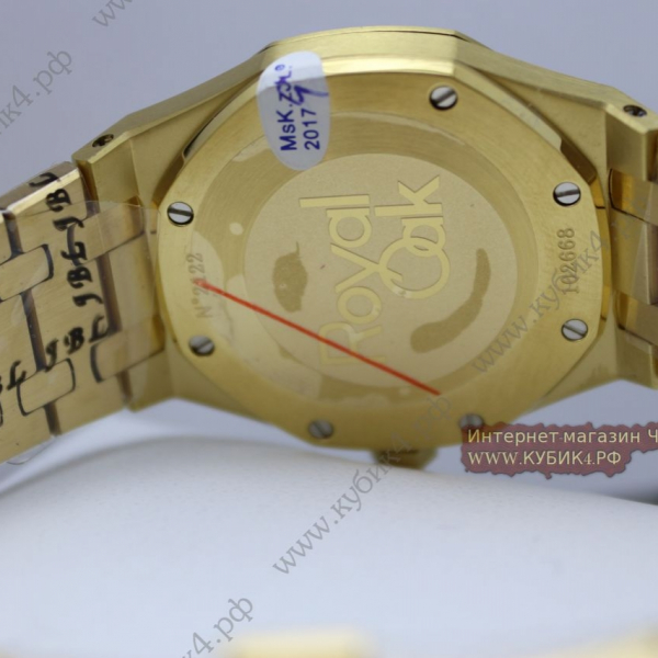 Audemars Piguet Royal Oak (код 109-02)