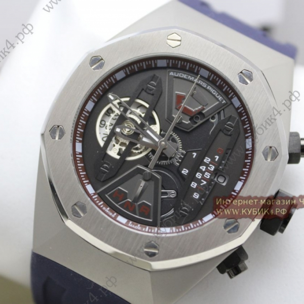 Audemars Piguet Royal Oak Concept (код 176)