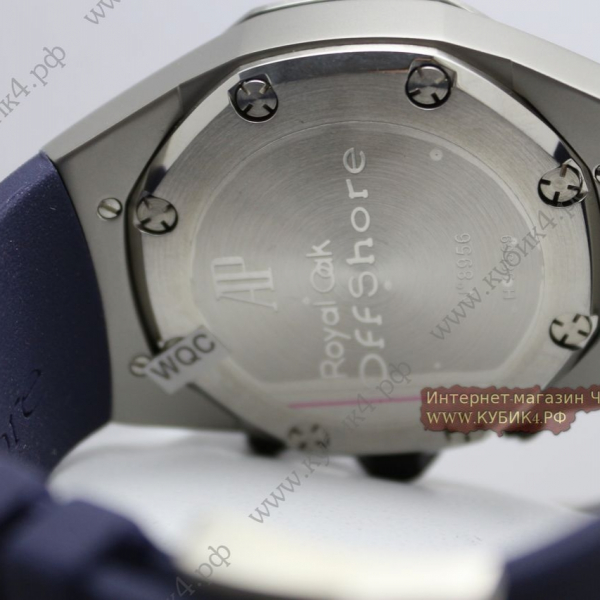 Audemars Piguet Royal Oak Concept (код 176)